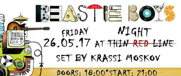 Вечер на Beastie Boys в бар Тънка червена линия