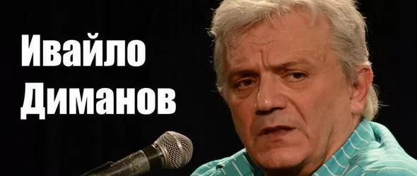 Ивайло Диманов тръгва на турне с китара и Колумбарий