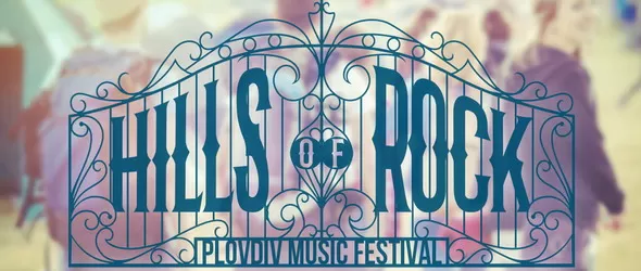 Обявиха пълната програма на Hills Of Rock 2017