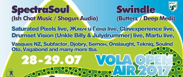 Vola Open Air 2017 идва в София за един ден