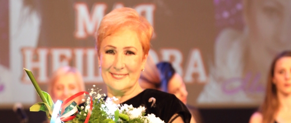 Само с любов от Мая Нешкова на 6 август