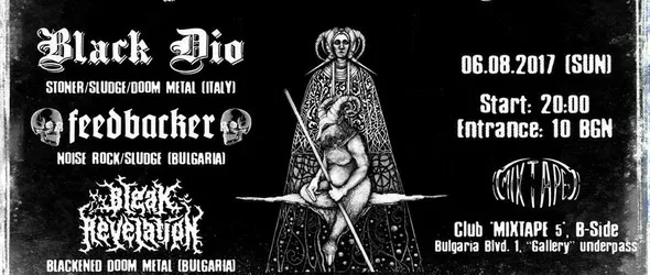 Съвместен концерт на Black Dio, Bleak Revelation и Feedbacker