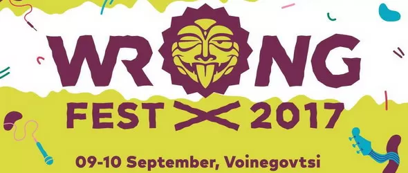 Последни подробности за Wrong Fest 2017