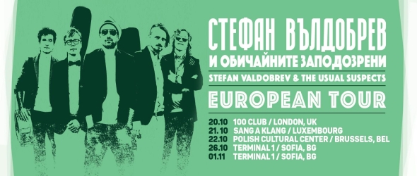 Стефан Вълдобрев с лайв в Лондон на 20 октомври