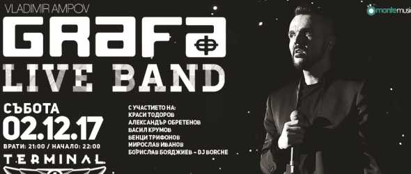 Графа отново на сцената в клуб Терминал 1