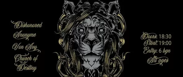 4 брутални банди забиват в клуб Live & Loud на 3 декември