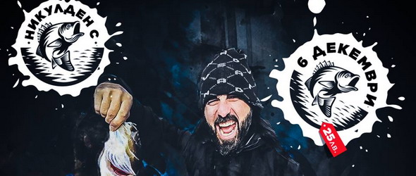 Намаление на билетите за Rotting Christ за празника на Бургас