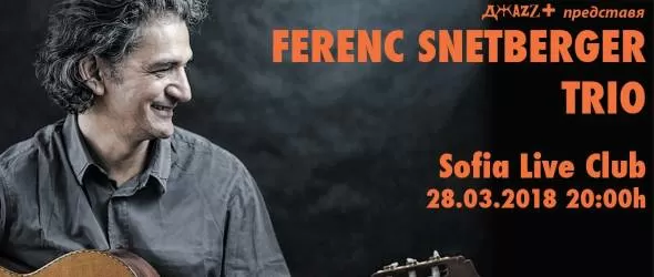 Джазасът Ференц Шнетбергер с трио в Sofia Live Club