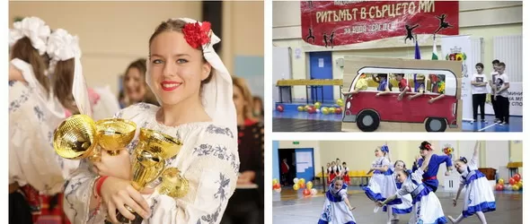 Ритъмът в сърцето ми