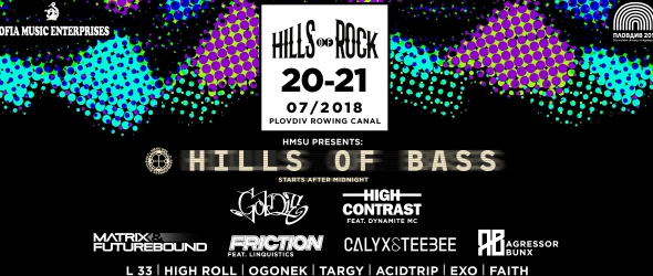 Hills Of Bass сцена след полунощ на Hills Оf Rock 2018