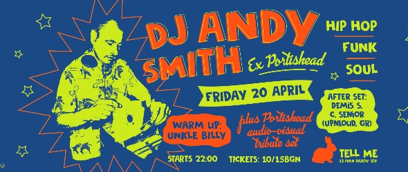 Rеach Up Disco Wonderland с Andy Smith екс-култовите Portishead