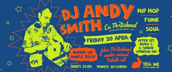 Rеach Up Disco Wonderland с Andy Smith екс-култовите Portishead