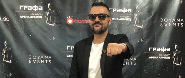 Концерт на Графа в Арена Армеец е вече на пазара на CD и DVD