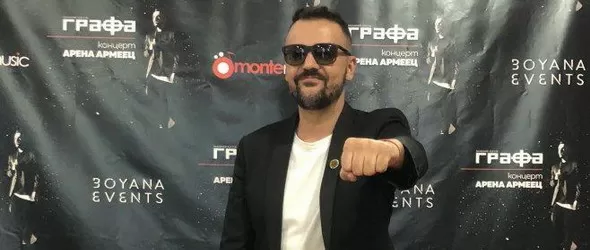 Концерт на Графа в Арена Армеец е вече на пазара на CD и DVD
