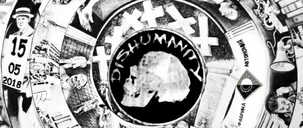 The Other Option: Комбо - две в едно във фабрика Автономия