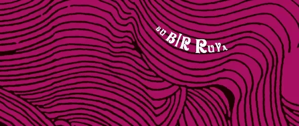 Dirtmusic. В сърцето на мрака