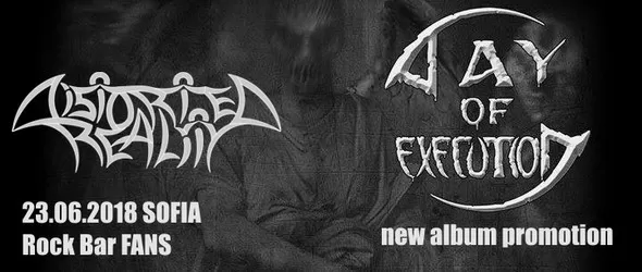 Day Of Execution и Distorted Reality с концерт в София