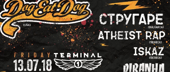 Dog Eat Dog, Atheist Rap, Стругаре, Iskaz и Пираня в Терминал 1