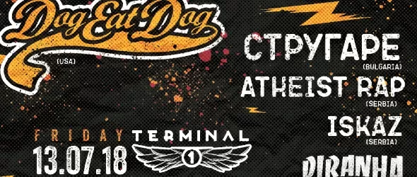 Dog Eat Dog, Atheist Rap, Стругаре, Iskaz и Пираня в Терминал 1