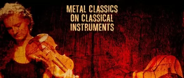 Китарният виртуоз Thomas Zwijsen с акустичен концерт у нас