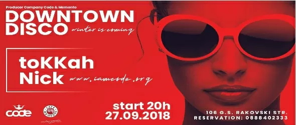 Изпращаме лятото с диско купон в Memento