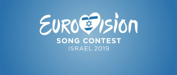 България няма да участва в Евровизия 2019