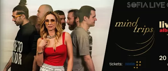 Mind Trips c Алекс Раева: My на живо в Sofia Live Club