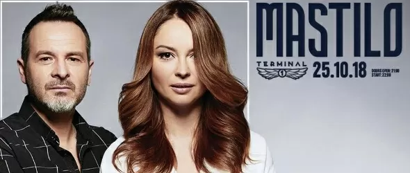 Нов сингъл от Мастило