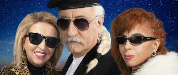 Любими песни събира на една сцена именити български изпълнители