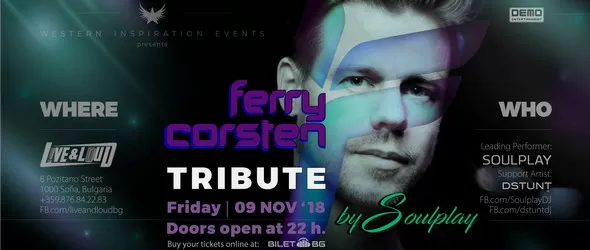 Трибют парти на DJ Ferry Corsten