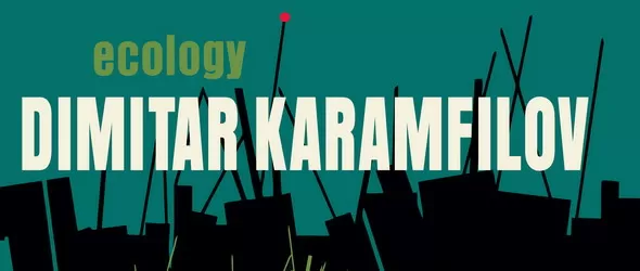 Екология от Димитър Карамфилов