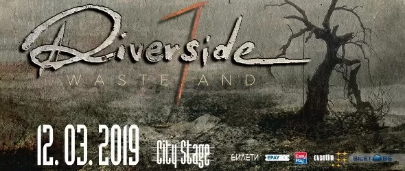 Прогресив феноменът Riverside се завръща у нас тази пролет