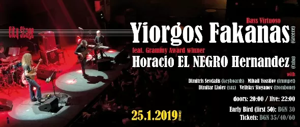 Горещи латино-джаз ритми с Хорасио Ел Негро Ернандез