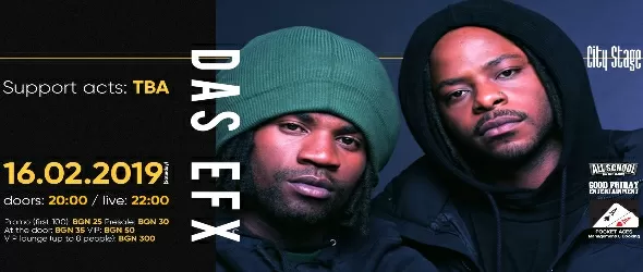 Черни ритми с легендите Das EFX в София: - iggedy