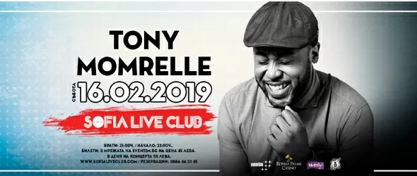 Стиви Уондър на 21-ви век ще пее в Sofia Live Club