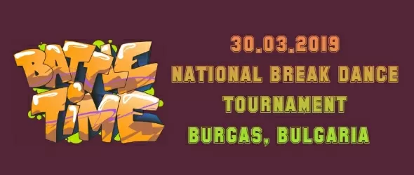 8 отбора ще участват в националния брейк денс турнир в Бургас