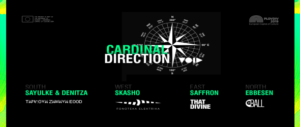 В Капана: Cardinal Direction - пресечна точка на четири града