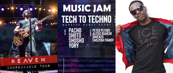 Глем, рап и техно в третата седмица на клуб Music Jam