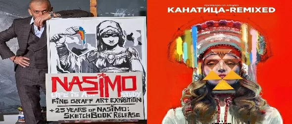 Когато стрийт-артът среща електронния авангард