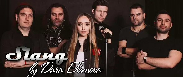 Дара Екимова фронт на Сленг за концерт трибют