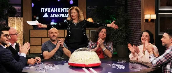 Игрите на звездите