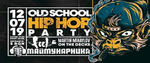 Як купон с Onyx, Koza Mostra, Hayes & Y и Обичайните заподозрени