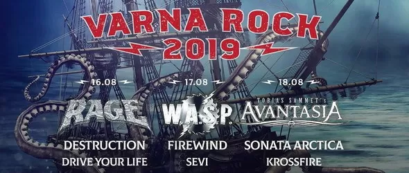Varna Rock 2019 с нова локация