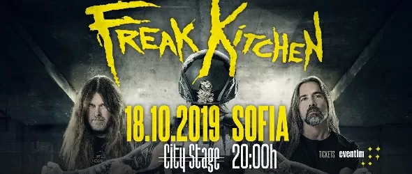 Концертът на Freak Kitchen в България се отменя