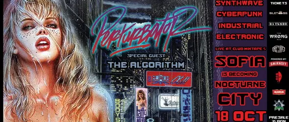 В хорър сайбър филма на Perturbator