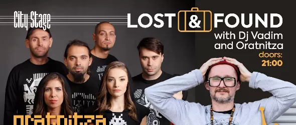 Търсене на Изгубени вещи с Оратница и DJ Vadim