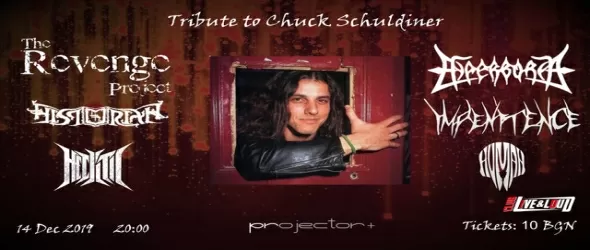 Шест български банди в трибюта за Chuck Schuldiner