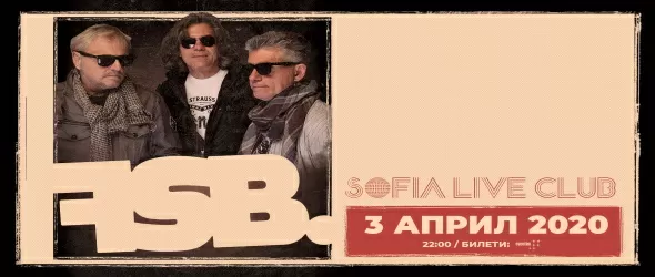 ФСБ с ексклузивен клубен концерт в Sofia Live Club