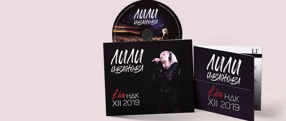 Лили Иванова с първи концертен албум