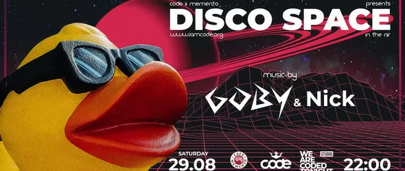 Ъндърграунд диско културата на София в целия ѝ блясък